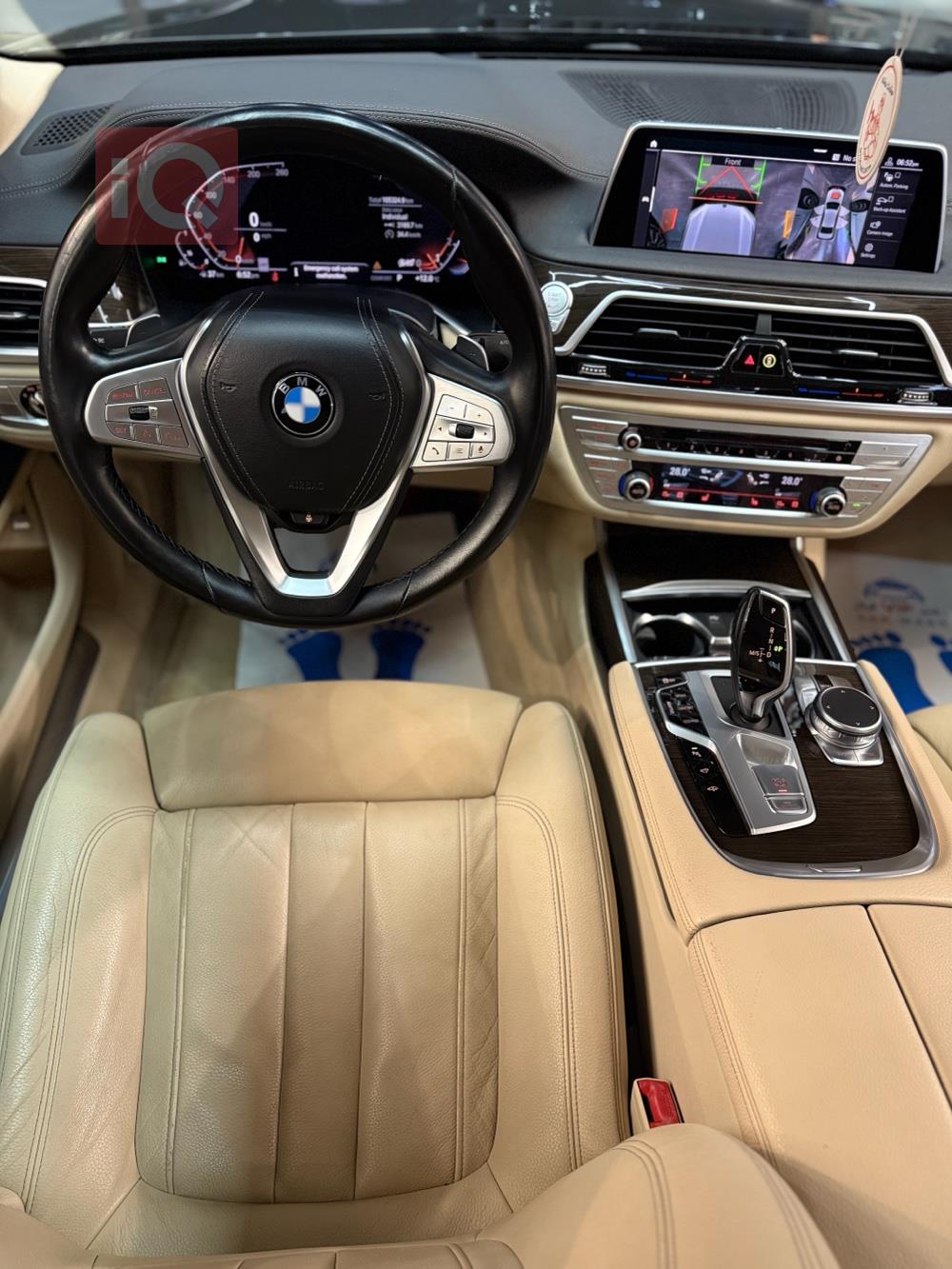 بي ام دبليو الفئة 7